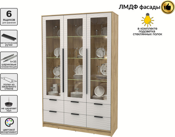 Шкаф с витриной Интерлиния Концепт Зодиак КТ-ШВ3 с подсветкой