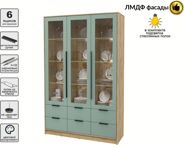 Шкаф с витриной Интерлиния Концепт Зодиак КТ-ШВ3 с подсветкой