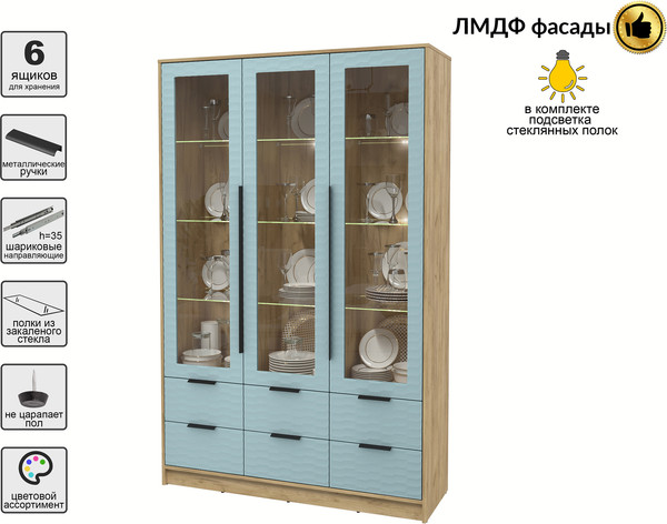 Шкаф с витриной Интерлиния Концепт Зодиак КТ-ШВ3 с подсветкой