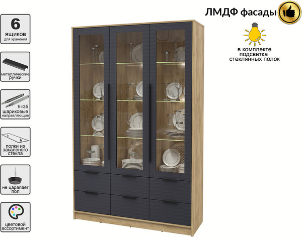 Шкаф с витриной Интерлиния Концепт Зодиак КТ-ШВ3 с подсветкой