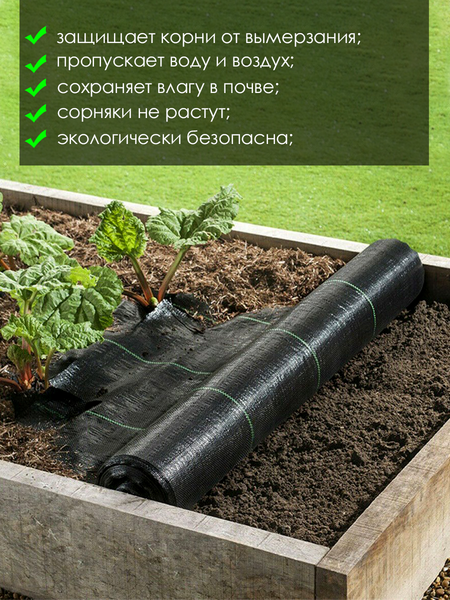 Укрывной материал GreenTerra Агроткань ПП 180 UV 130г/м2