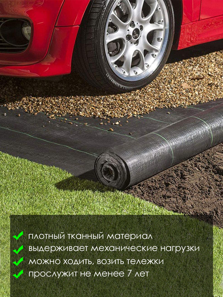 Укрывной материал GreenTerra Агроткань ПП 180 UV 130г/м2