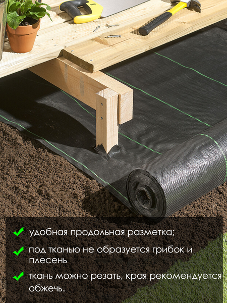 Укрывной материал GreenTerra Агроткань ПП 180 UV 130г/м2