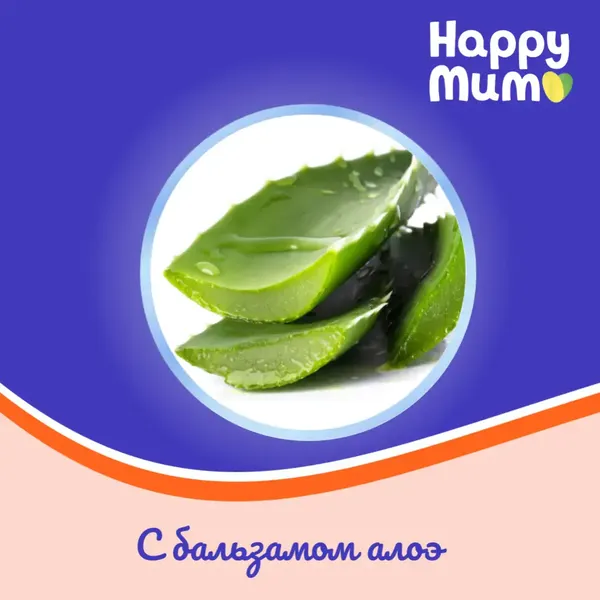 Подгузники детские Happy Mum 4 7-18кг