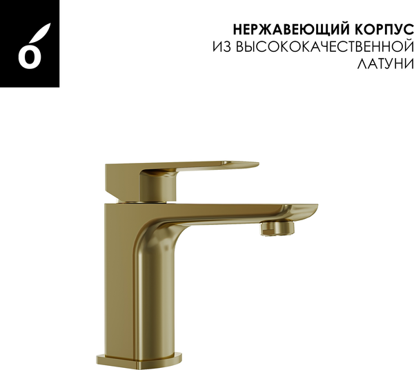 Душевая система со смесителем Oliveeka OL-739901+139003-BG