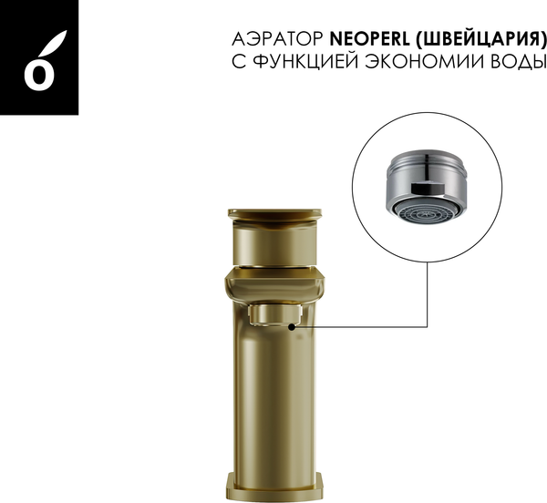 Душевая система со смесителем Oliveeka OL-88939003+139003-BG