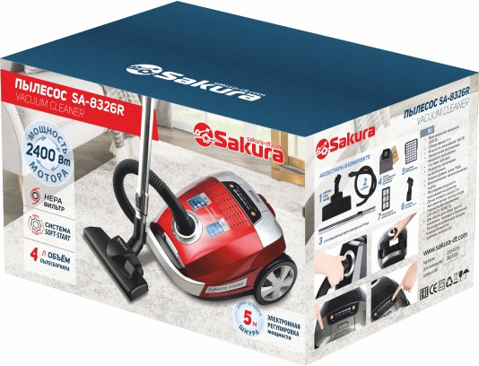 Пылесос Sakura SA-8326R