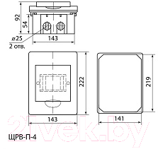 Бокс пластиковый TDM SQ0902-0001
