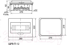 Бокс пластиковый TDM SQ0901-0004