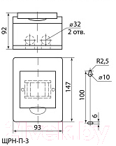 Бокс пластиковый TDM SQ0901-0008