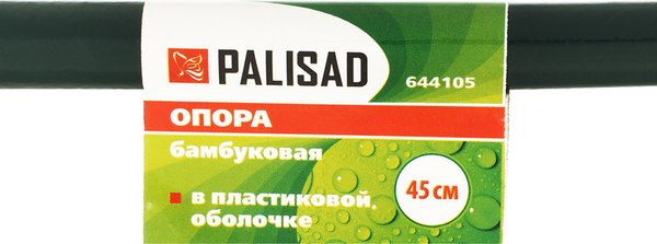 Опора для растений Palisad 644105