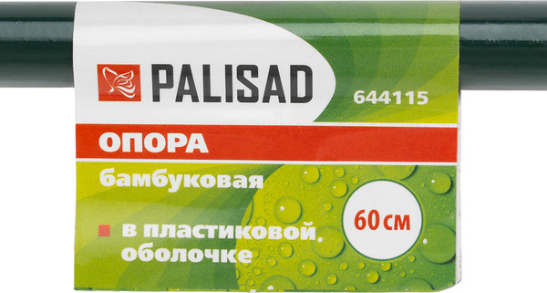 Опора для растений Palisad 644115