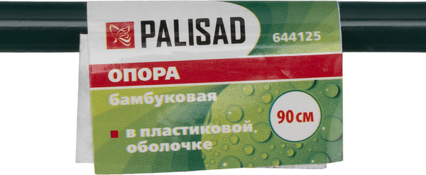 Опора для растений Palisad 644125