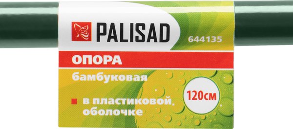 Опора для растений Palisad 644135
