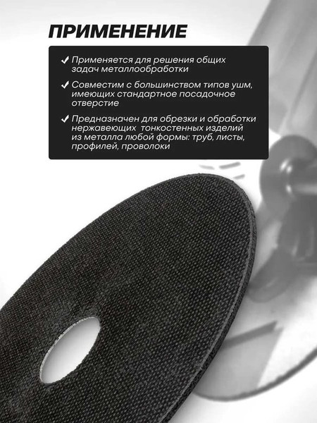 Набор отрезных дисков Scheppach Sch-CW705 Premium