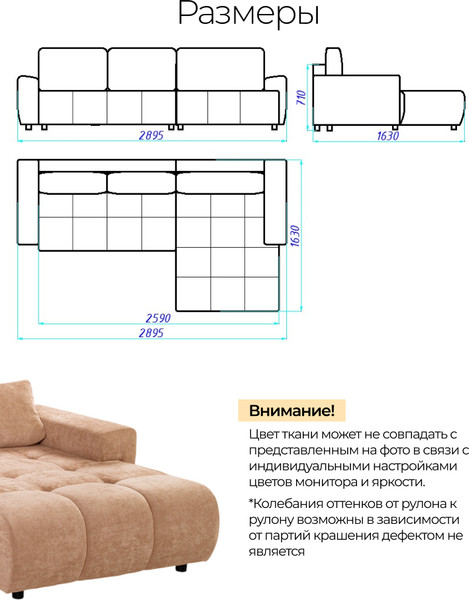 Диван угловой Домовой Santos 4УСПБН 