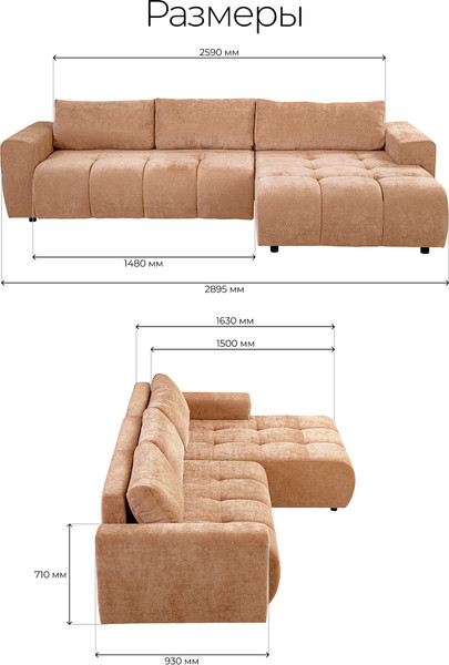 Диван угловой Домовой Santos 4УСПБН 