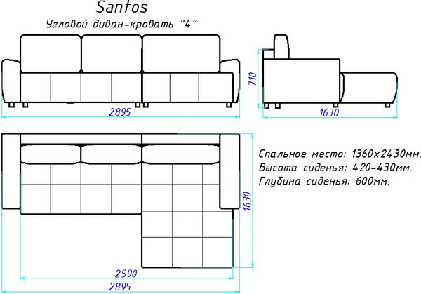 Диван угловой Домовой Santos 4УСПБН 