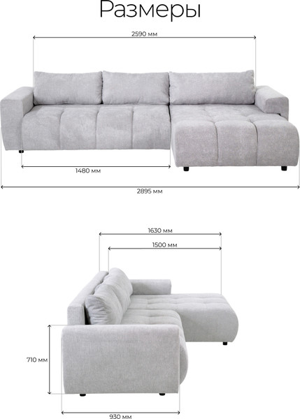 Диван угловой Домовой Santos 4УСПБН 