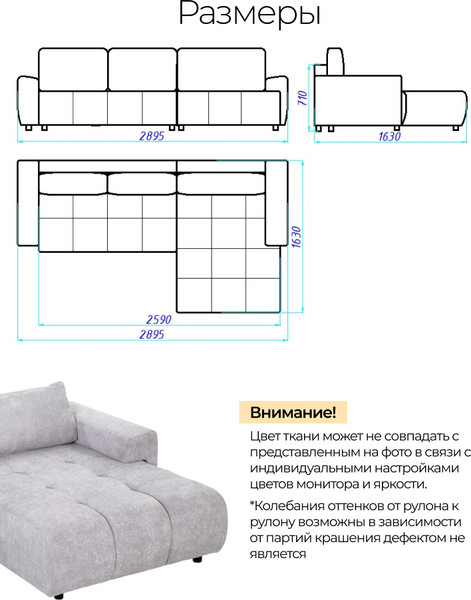 Диван угловой Домовой Santos 4УСПБН 