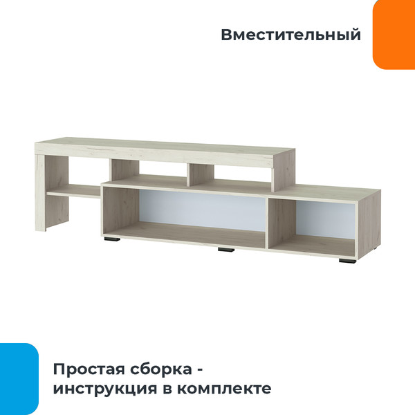 Тумба Домаклево Соната ТБС-2000 
