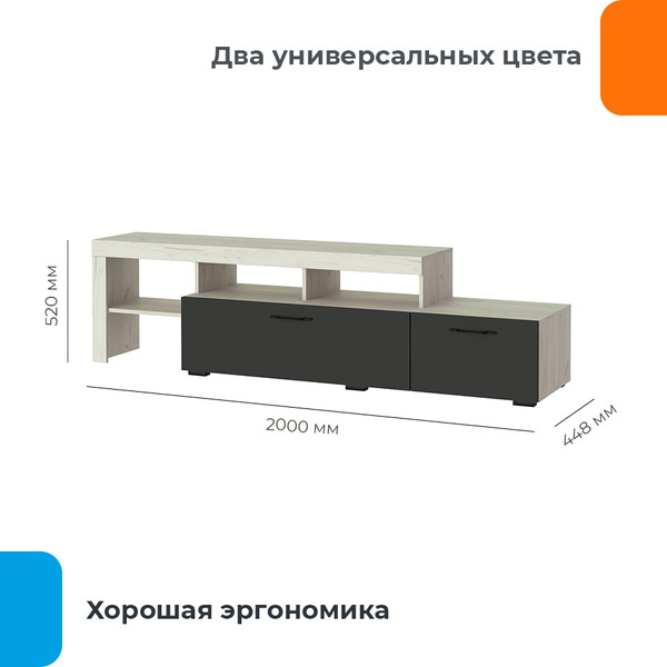 Тумба Домаклево Соната ТБС-2000 