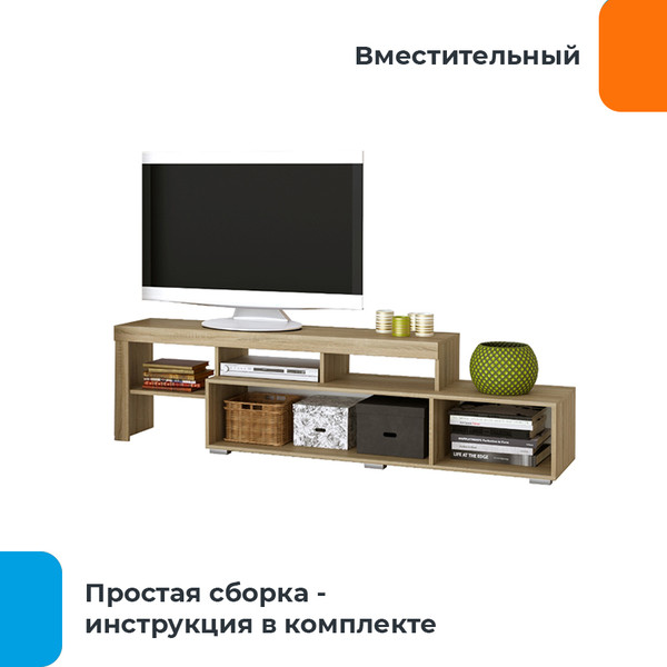 Тумба Домаклево Соната ТБС-2000 