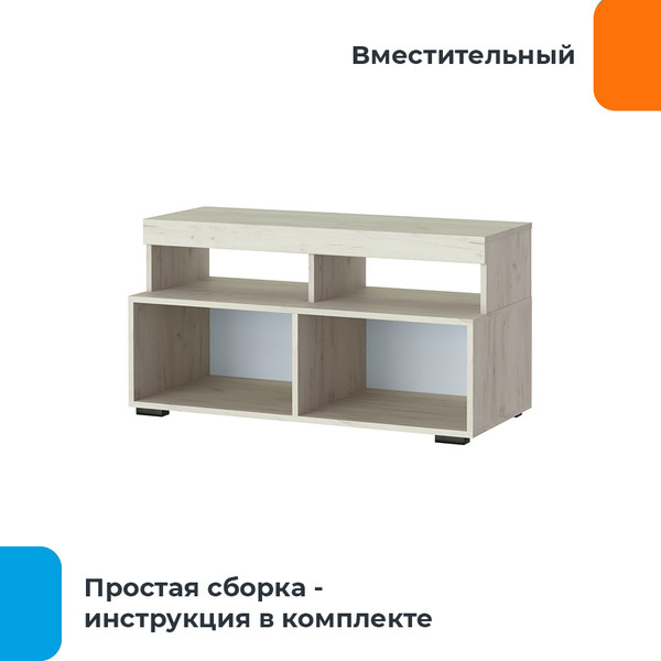 Тумба Домаклево Соната ТМС-1200 