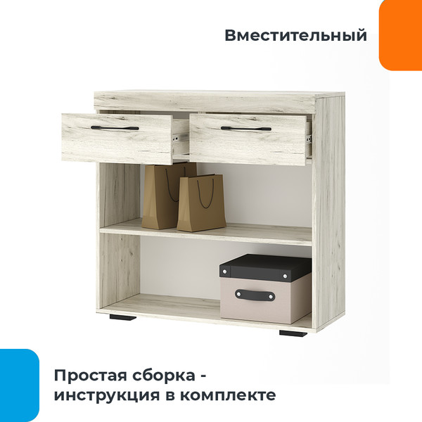 Тумба Домаклево Соната ТС-900 