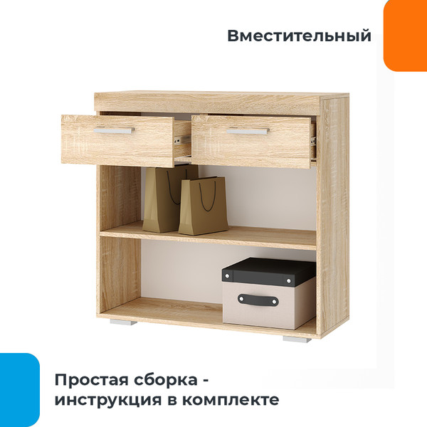 Тумба Домаклево Соната ТС-900 