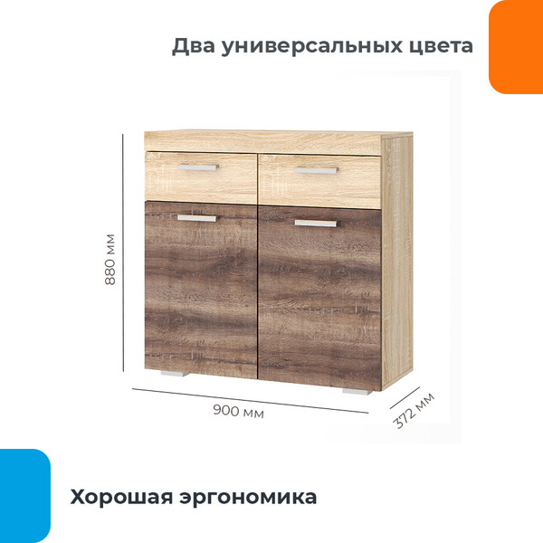 Тумба Домаклево Соната ТС-900 