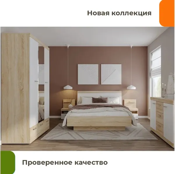 Шкаф Домаклево Соната ШСЗ-1350 