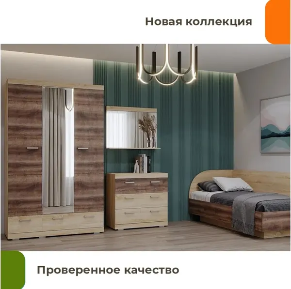 Шкаф Домаклево Соната ШСЗ-1350 