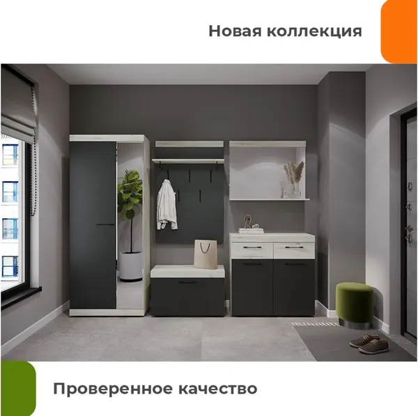 Шкаф Домаклево Соната ШСЗ-800 