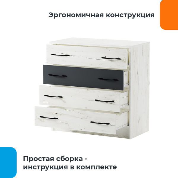 Комод Домаклево Беатрис К800 