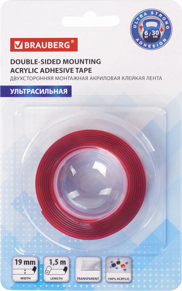 Скотч двухсторонний Brauberg Суперпрочная 19ммx1.5м / 606423
