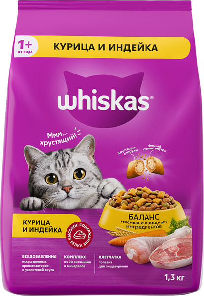Сухой корм для кошек Whiskas Вкусные подушечки с нежным паштетом. Аппетитное ассорти - фото