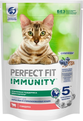 Сухой корм для кошек Perfect Fit Иммунитет. С говядиной и доб. семян льна и голубики - фото