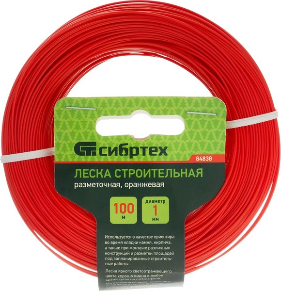 Шнур разметочный СибрТех 84838