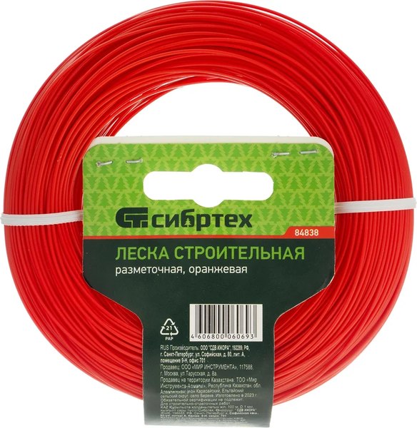 Шнур разметочный СибрТех 84838