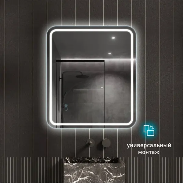 Зеркало Алмаз-Люкс Bissau 8070sh-6