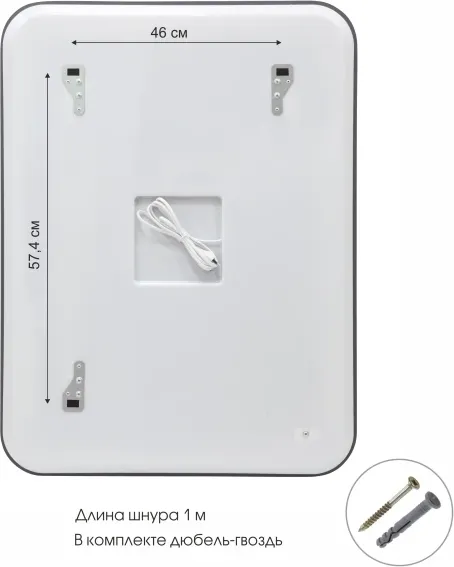 Зеркало Алмаз-Люкс Bissau 8070sh-6