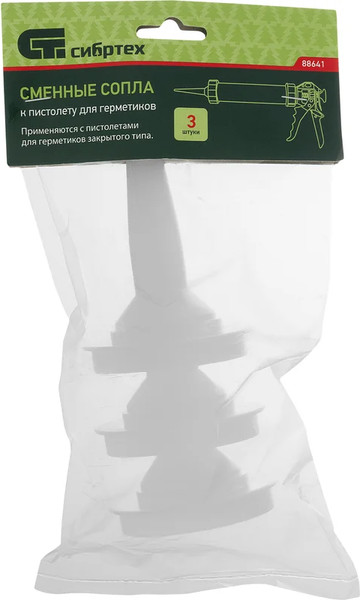 Сопло сменное к пистолету для герметика СибрТех 88641