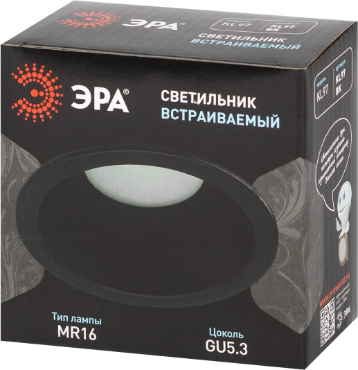 Точечный светильник ЭРА KL97 BK / Б0071014