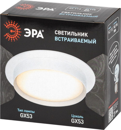 Точечный светильник ЭРА KL115 WH / Б0071007