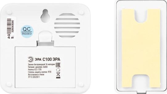 Электрический звонок ЭРА Polycolor C100 / Б0069995