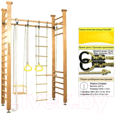 Детский спортивный комплекс Kampfer Child Forest