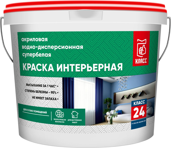 Краска Класс 24 Интерьерная / 2 489 - фото