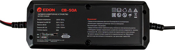 Зарядное устройство для аккумулятора Edon CB-50A