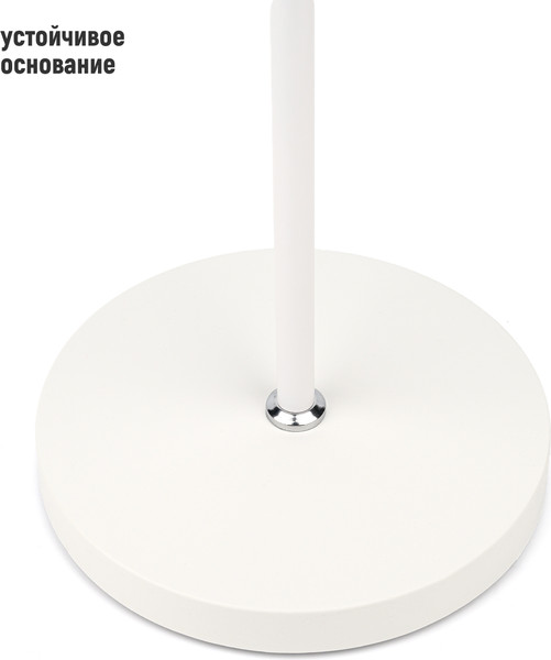 Торшер ArtStyle TL-508W